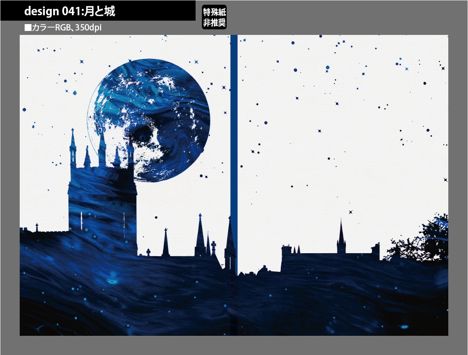 背幅別同人誌表紙テンプレート素材【Design:041】