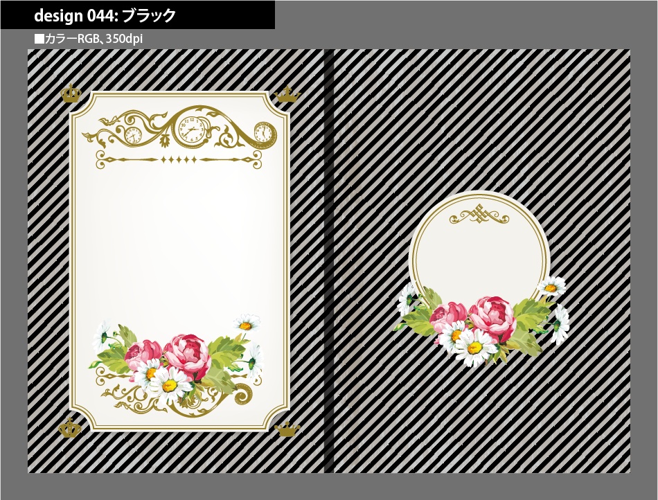 背幅別同人誌表紙テンプレート素材【Design:044】