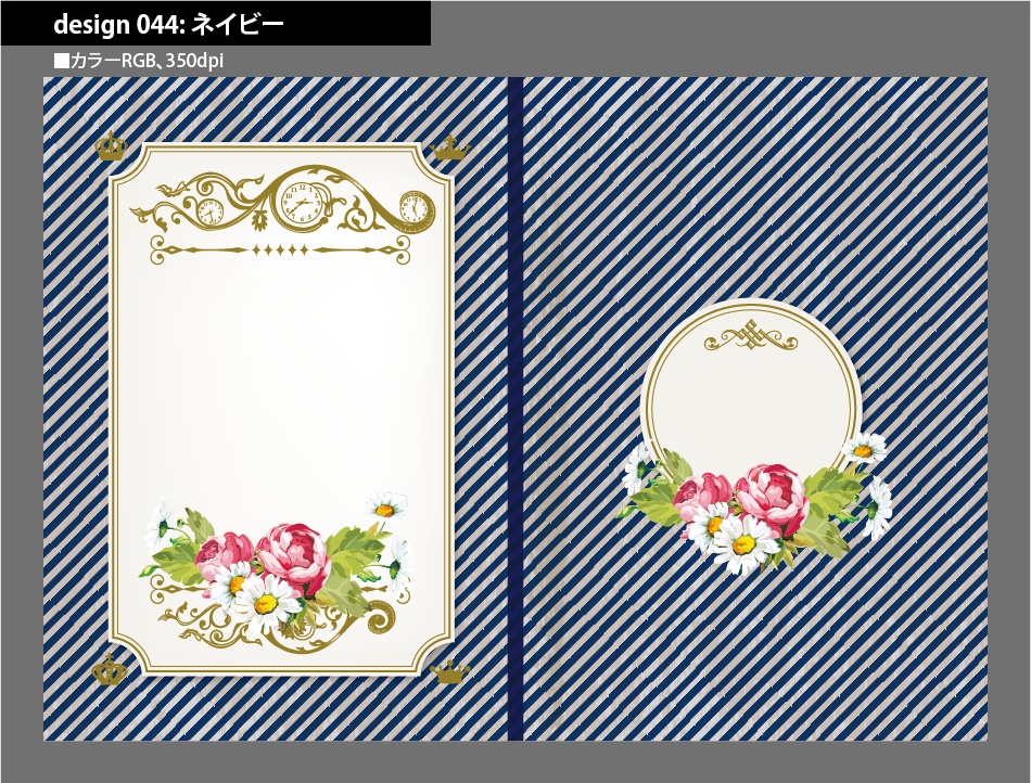 背幅別同人誌表紙テンプレート素材【Design:044】