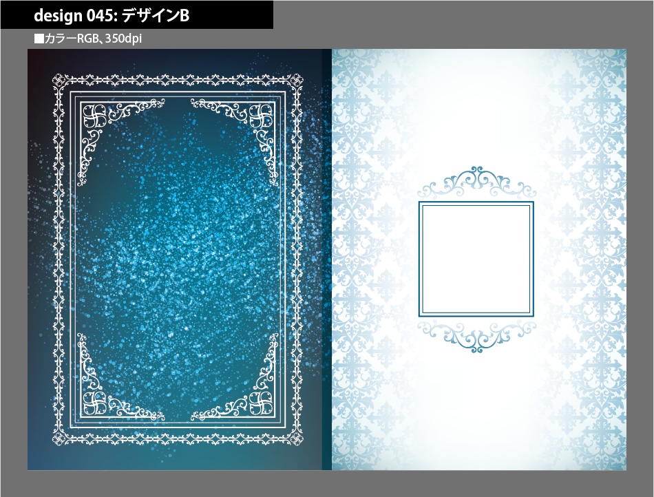 背幅別同人誌表紙テンプレート素材【Design:045】
