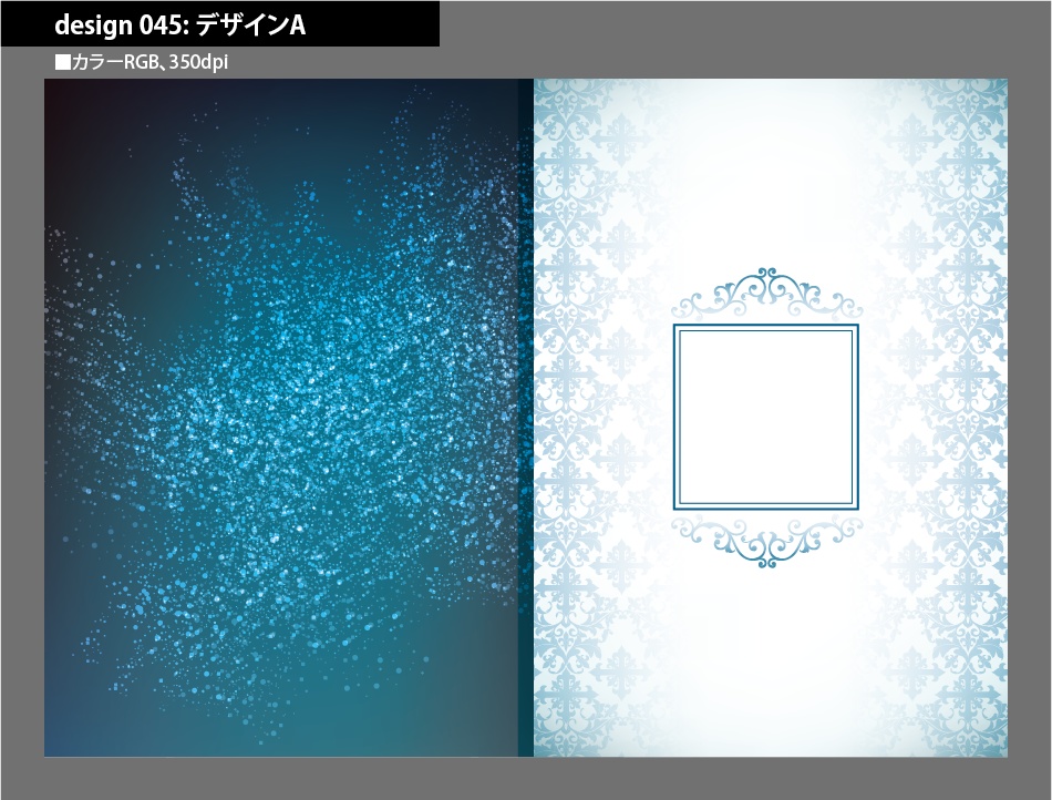 背幅別同人誌表紙テンプレート素材【Design:045】
