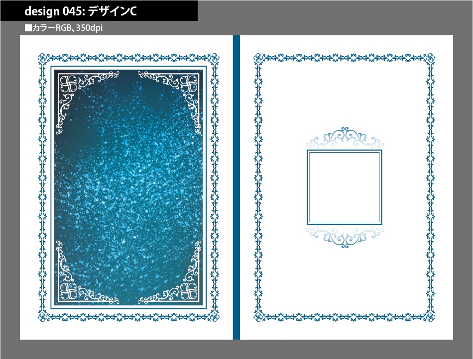 背幅別同人誌表紙テンプレート素材【Design:045】