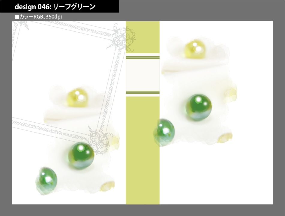 背幅別同人誌表紙テンプレート素材【Design:046】