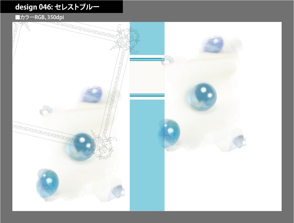 背幅別同人誌表紙テンプレート素材【Design:046】