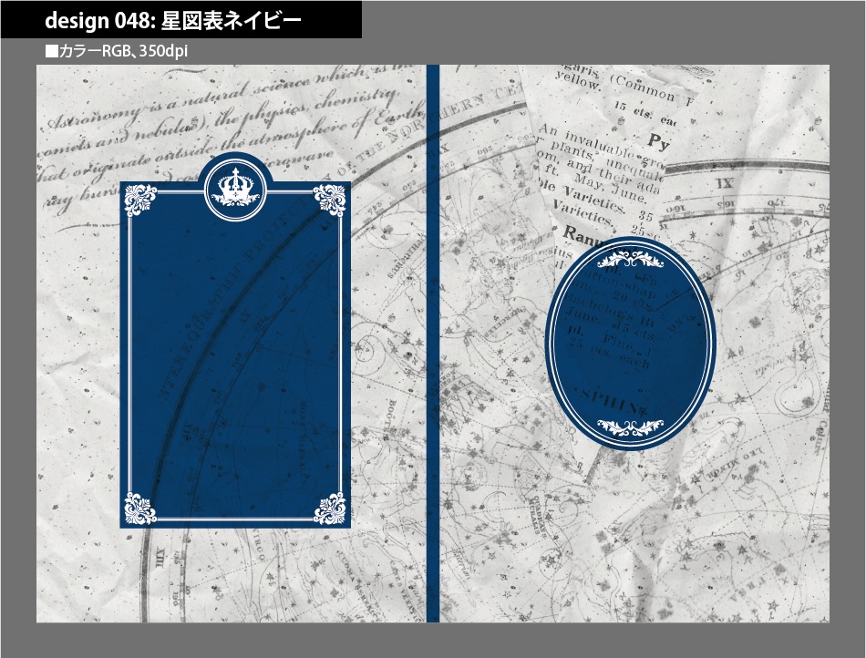 背幅別同人誌表紙テンプレート素材【Design:048】