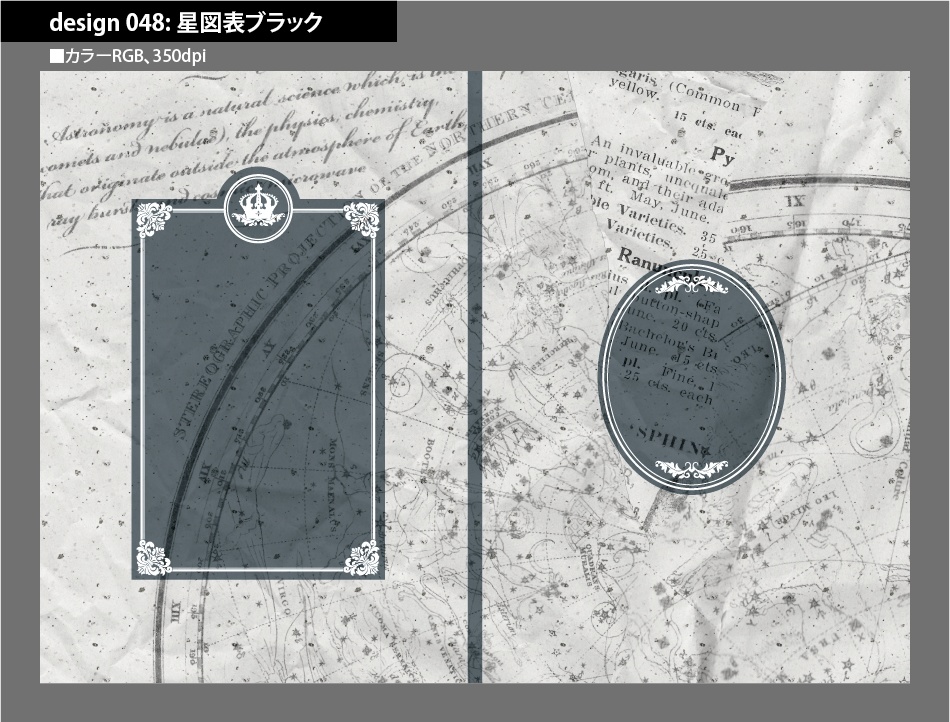 背幅別同人誌表紙テンプレート素材【Design:048】