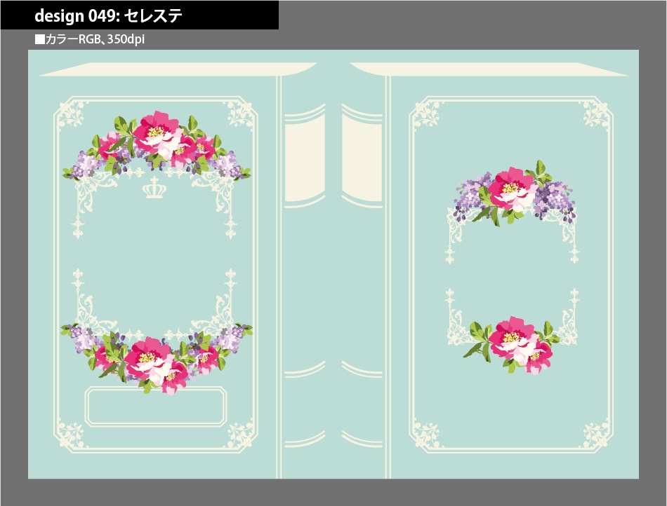 背幅別同人誌表紙テンプレート素材【Design:049】