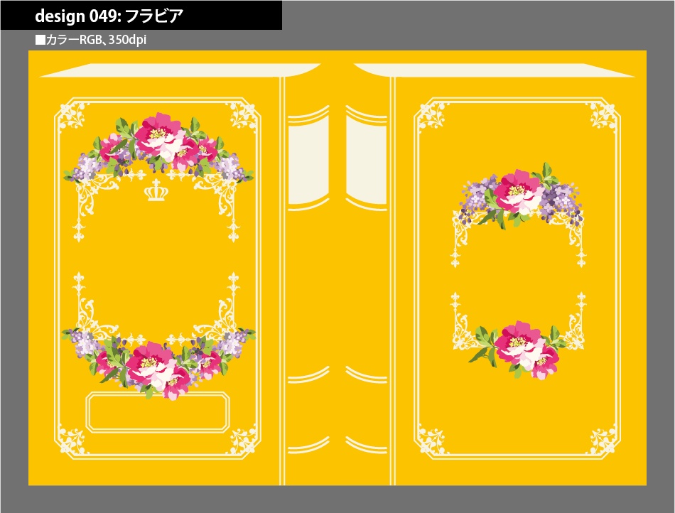 背幅別同人誌表紙テンプレート素材【Design:049】