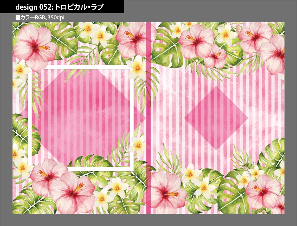 背幅別同人誌表紙テンプレート素材【Design:052】