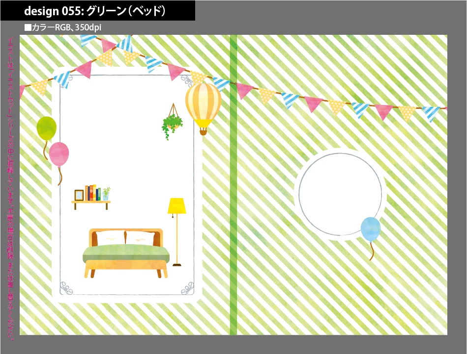 背幅別同人誌表紙テンプレート素材【Design:055】