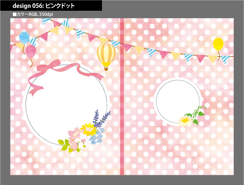 背幅別同人誌表紙テンプレート素材【Design:056】