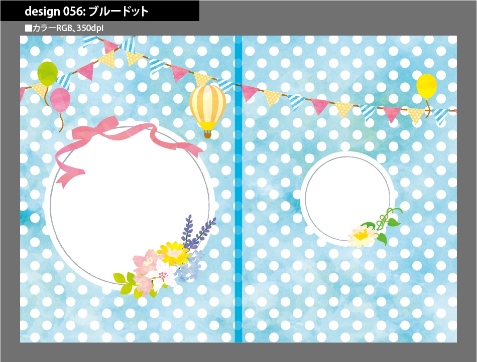 背幅別同人誌表紙テンプレート素材【Design:056】