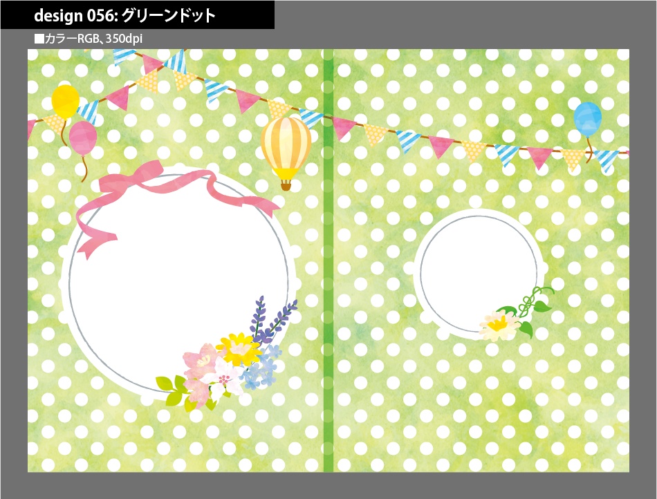 背幅別同人誌表紙テンプレート素材【Design:056】