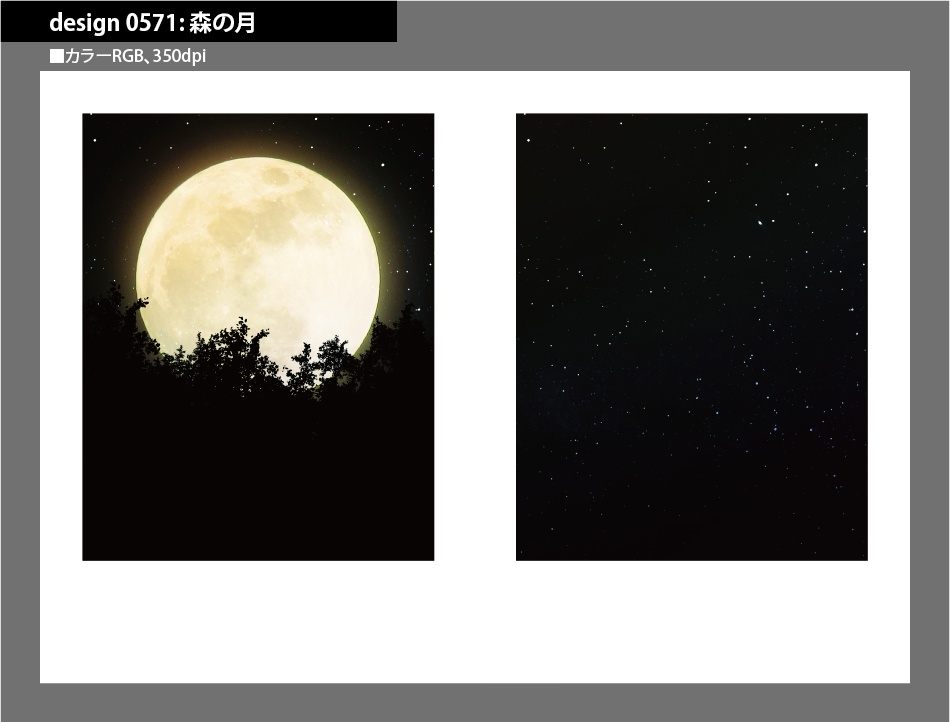 背幅別同人誌表紙テンプレート素材【Design:057】