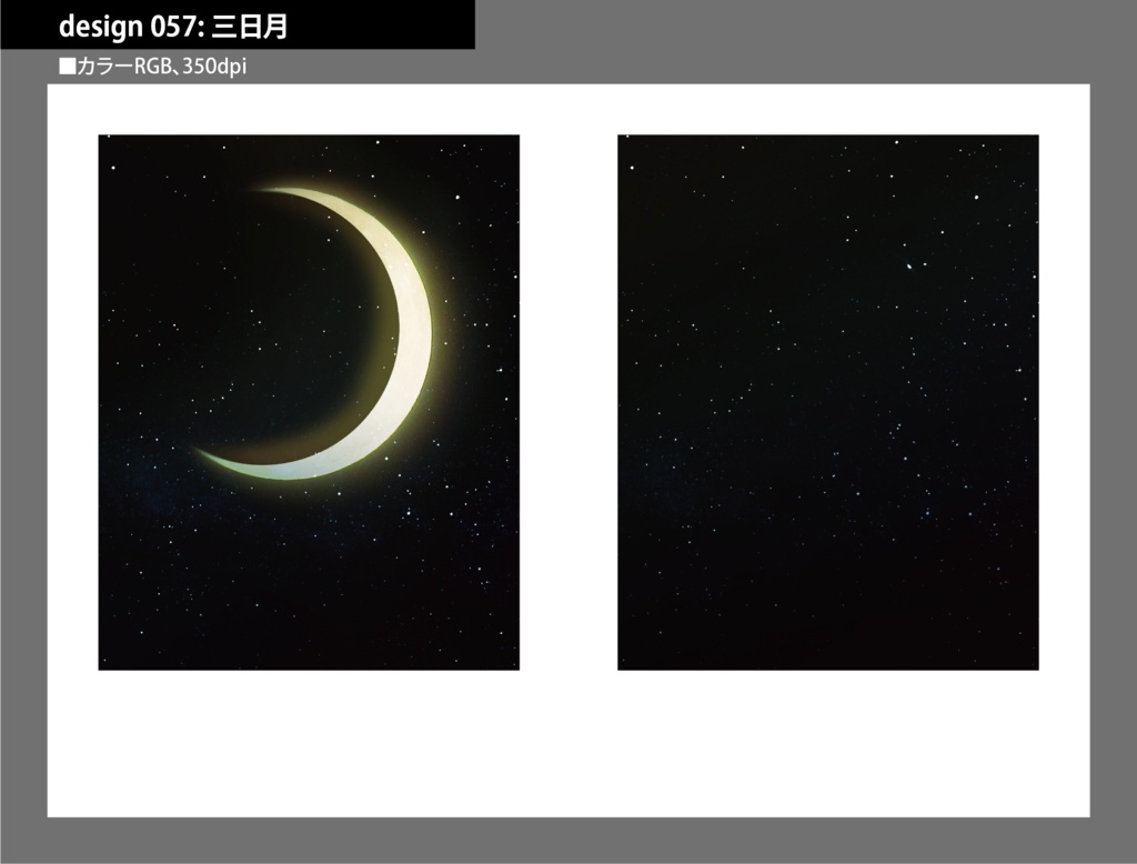 背幅別同人誌表紙テンプレート素材【Design:057】