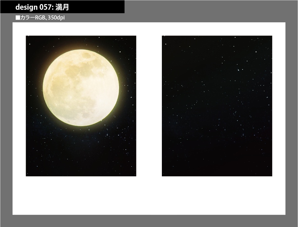 背幅別同人誌表紙テンプレート素材【Design:057】