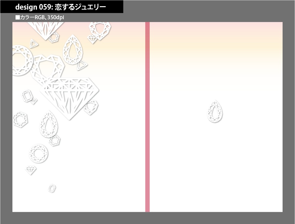 背幅別同人誌表紙テンプレート素材【Design:059】