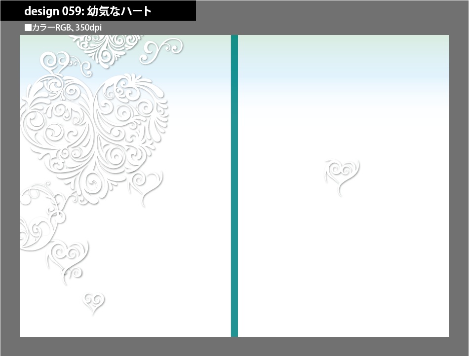 背幅別同人誌表紙テンプレート素材【Design:059】