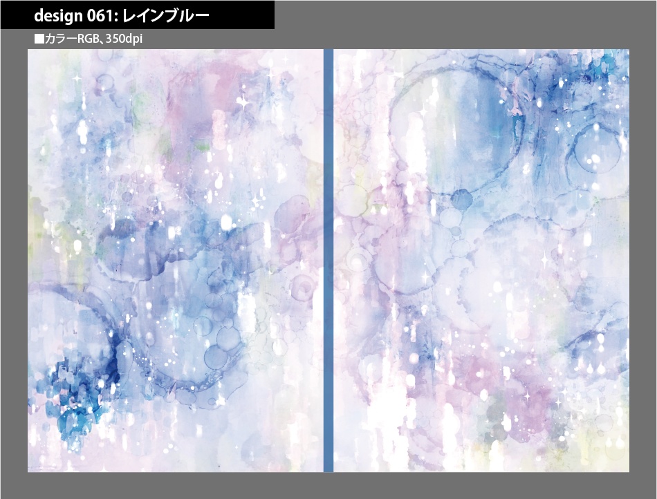 背幅別同人誌表紙テンプレート素材【Design:061】