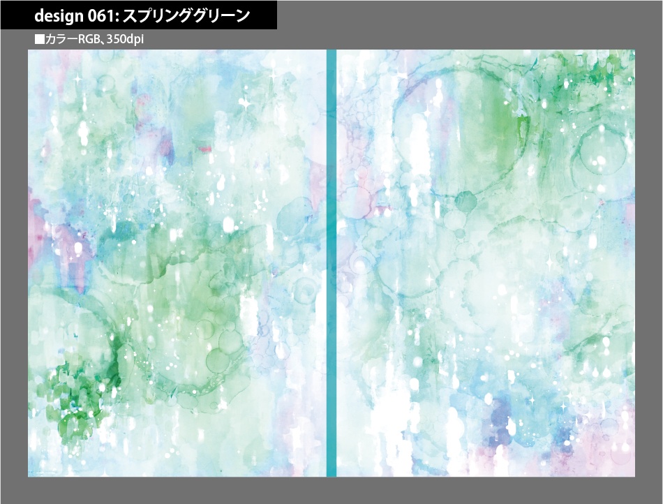 背幅別同人誌表紙テンプレート素材【Design:061】