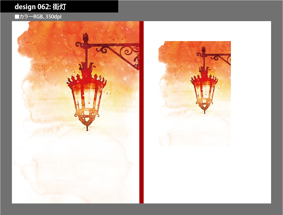 背幅別同人誌表紙テンプレート素材【Design:062】