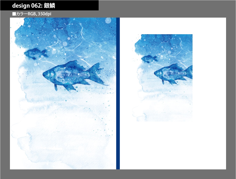 背幅別同人誌表紙テンプレート素材【Design:062】