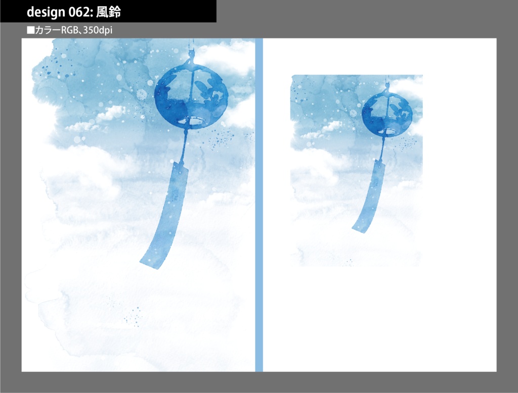 背幅別同人誌表紙テンプレート素材【Design:062】