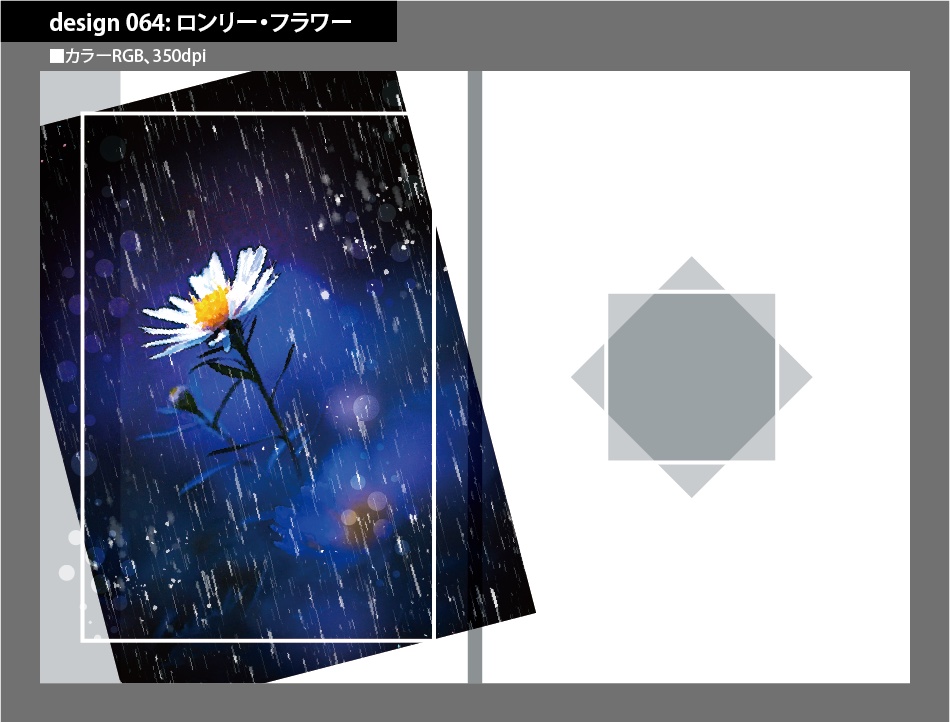 背幅別同人誌表紙テンプレート素材【Design:064】