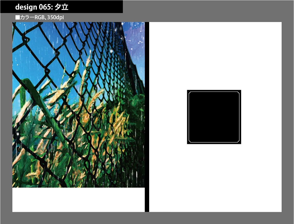 背幅別同人誌表紙テンプレート素材【Design:065】