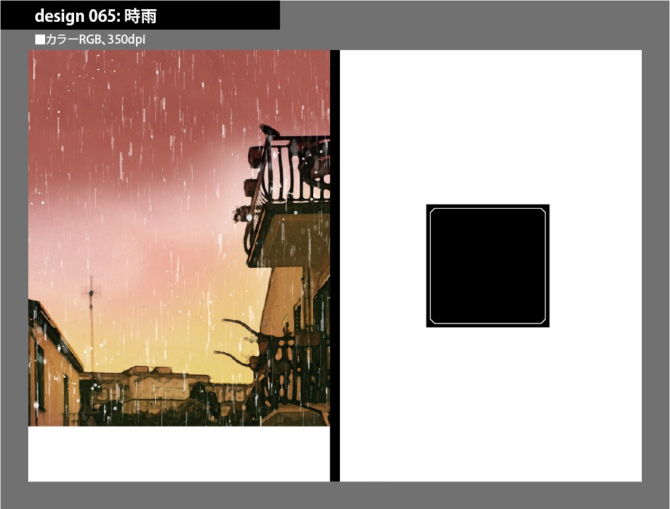 背幅別同人誌表紙テンプレート素材【Design:065】