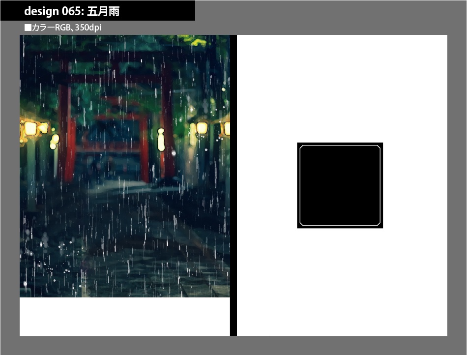 背幅別同人誌表紙テンプレート素材【Design:065】