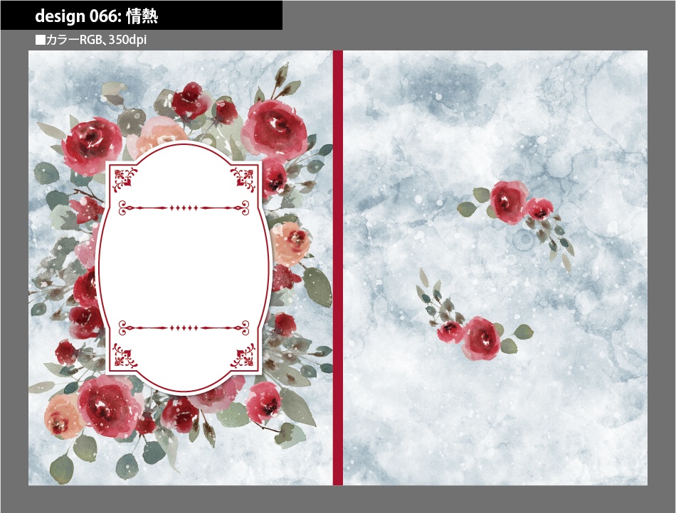 背幅別同人誌表紙テンプレート素材【Design:066】