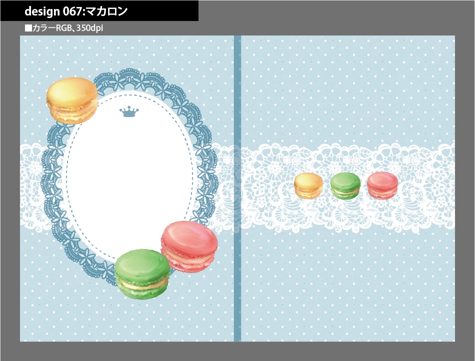 背幅別同人誌表紙テンプレート素材【Design:067】