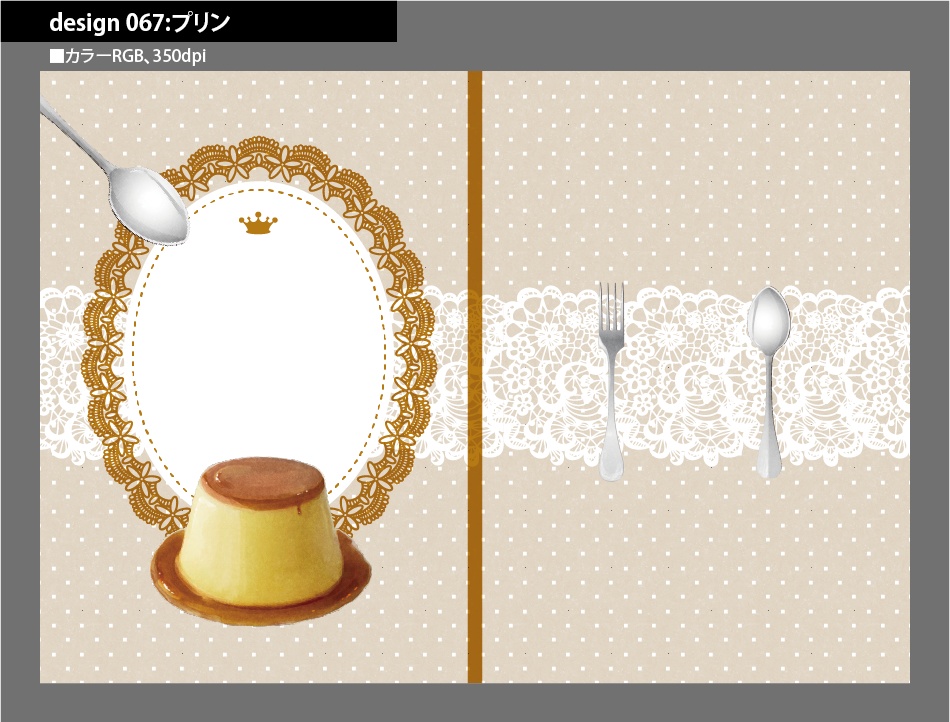 背幅別同人誌表紙テンプレート素材【Design:067】