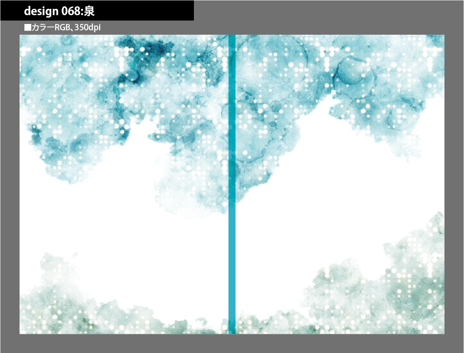 背幅別同人誌表紙テンプレート素材【Design:068】