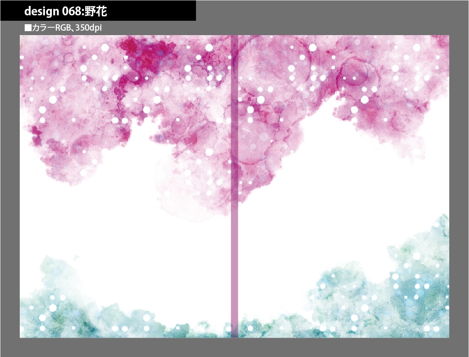 背幅別同人誌表紙テンプレート素材【Design:068】