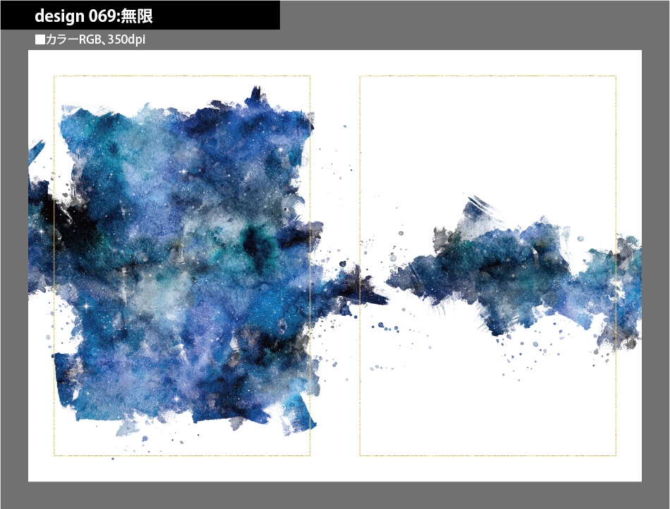 背幅別同人誌表紙テンプレート素材【Design:069】