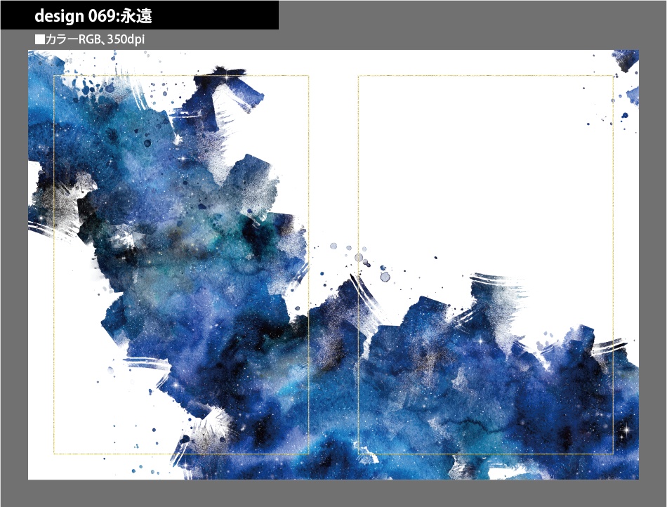 背幅別同人誌表紙テンプレート素材【Design:069】