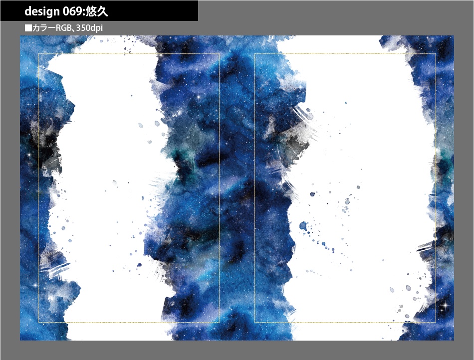 背幅別同人誌表紙テンプレート素材【Design:069】