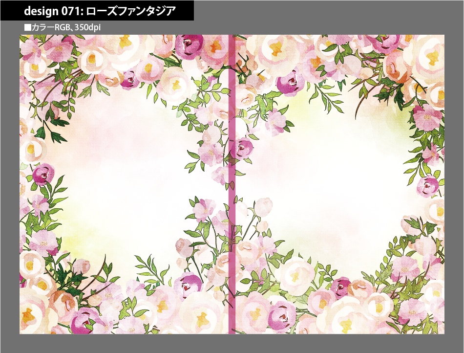 背幅別同人誌表紙テンプレート素材【Design:071】