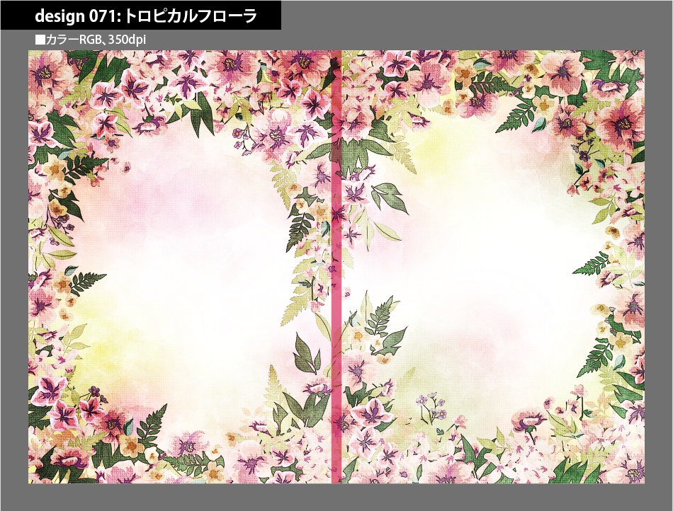 背幅別同人誌表紙テンプレート素材【Design:071】