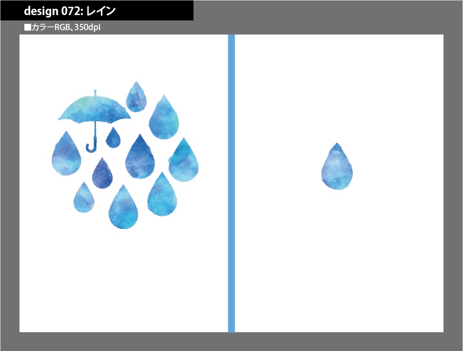 背幅別同人誌表紙テンプレート素材【Design:072】