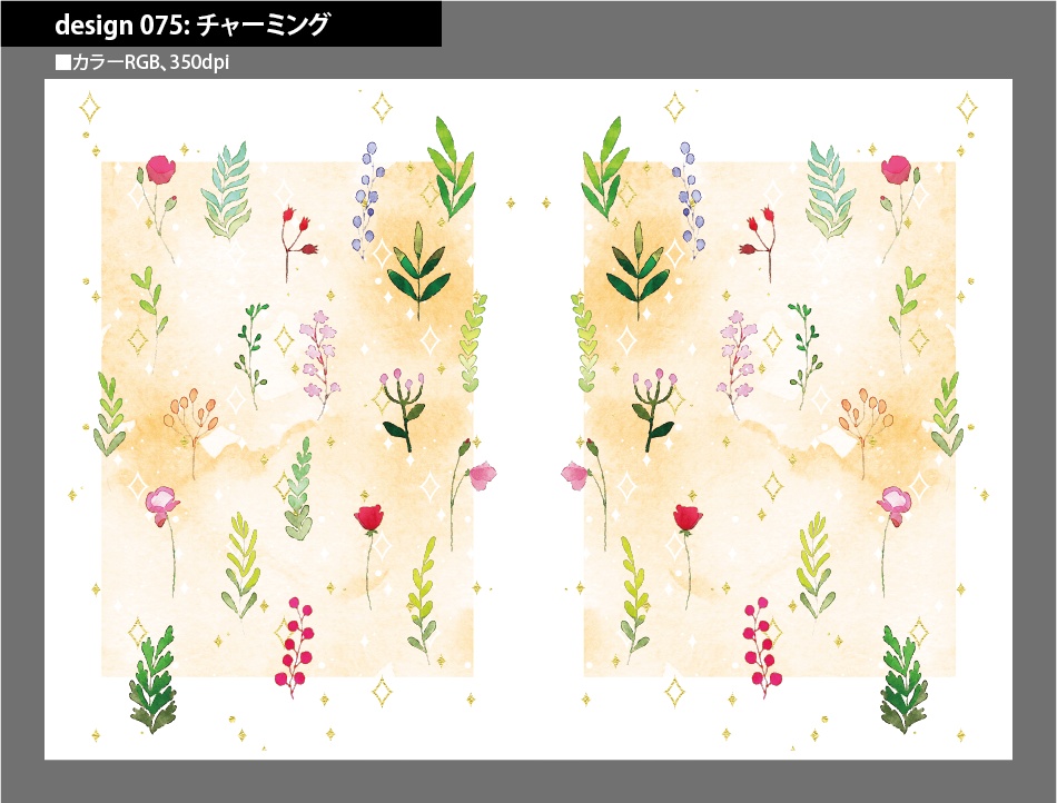 背幅別同人誌表紙テンプレート素材【Design:075】