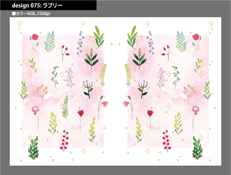 背幅別同人誌表紙テンプレート素材【Design:075】