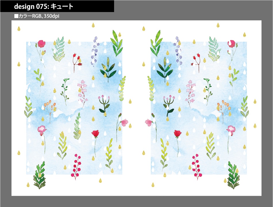 背幅別同人誌表紙テンプレート素材【Design:075】