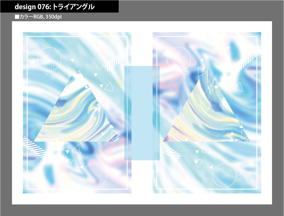 背幅別同人誌表紙テンプレート素材【Design:076】