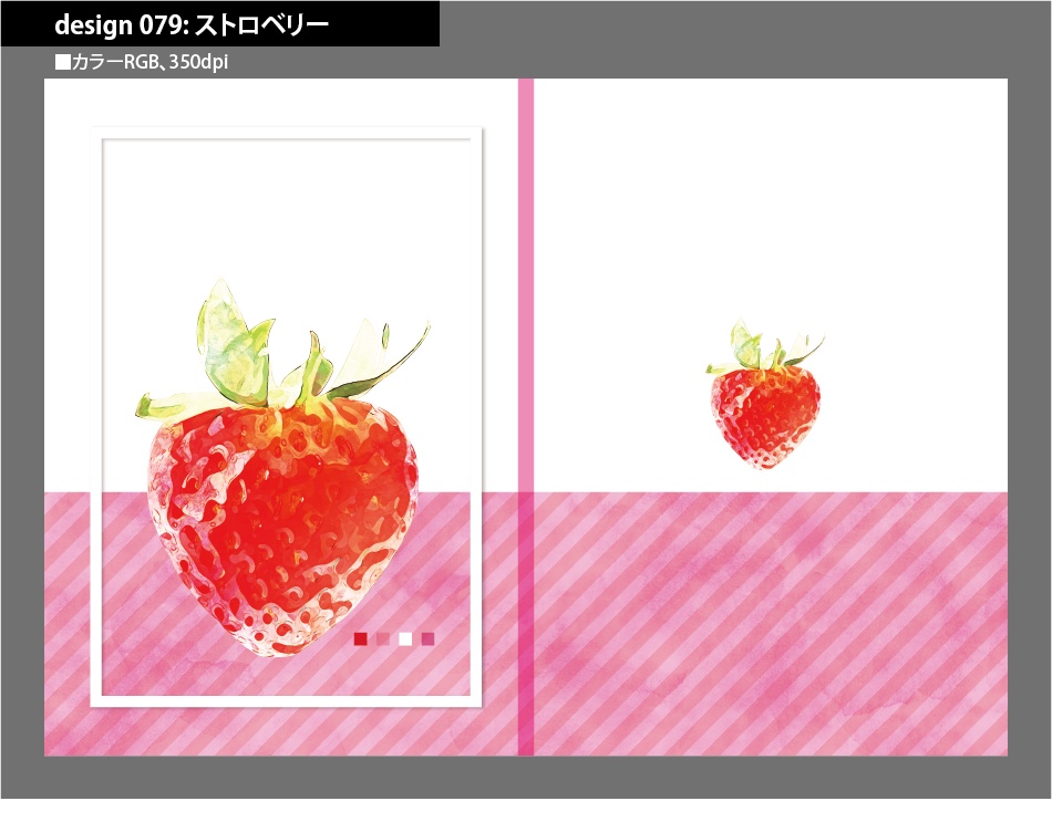 背幅別同人誌表紙テンプレート素材【Design:079】