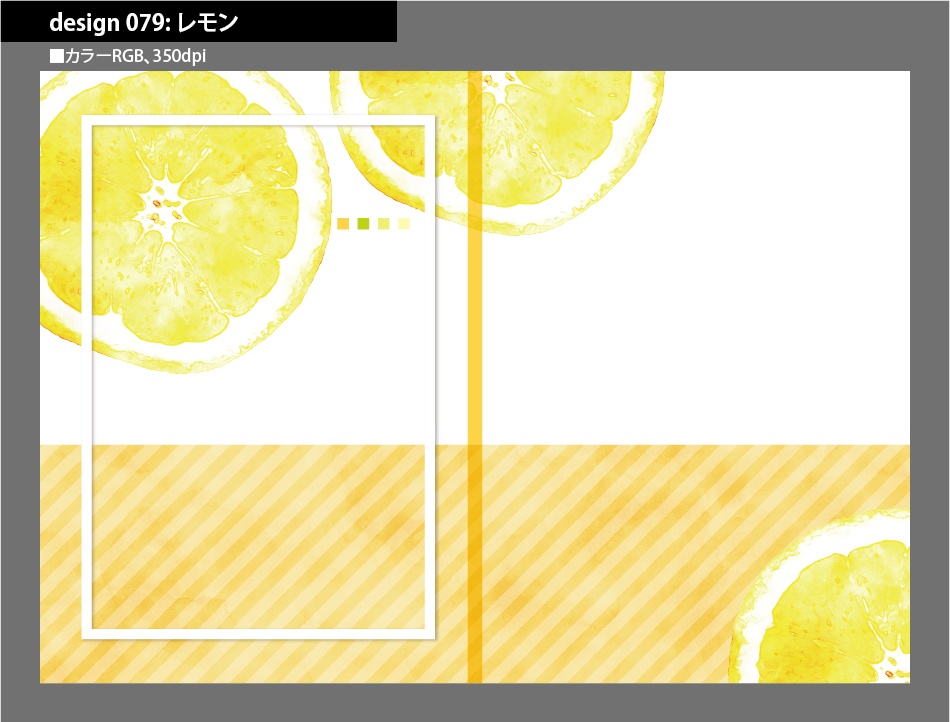 背幅別同人誌表紙テンプレート素材【Design:079】