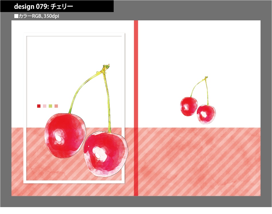背幅別同人誌表紙テンプレート素材【Design:079】