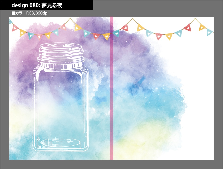 背幅別同人誌表紙テンプレート素材【Design:080】